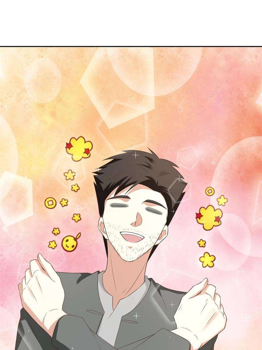 无限邮差246