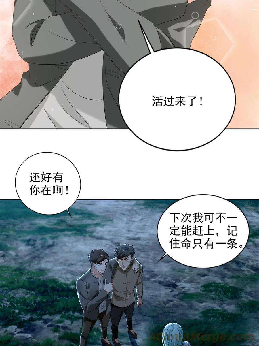 无限邮差246
