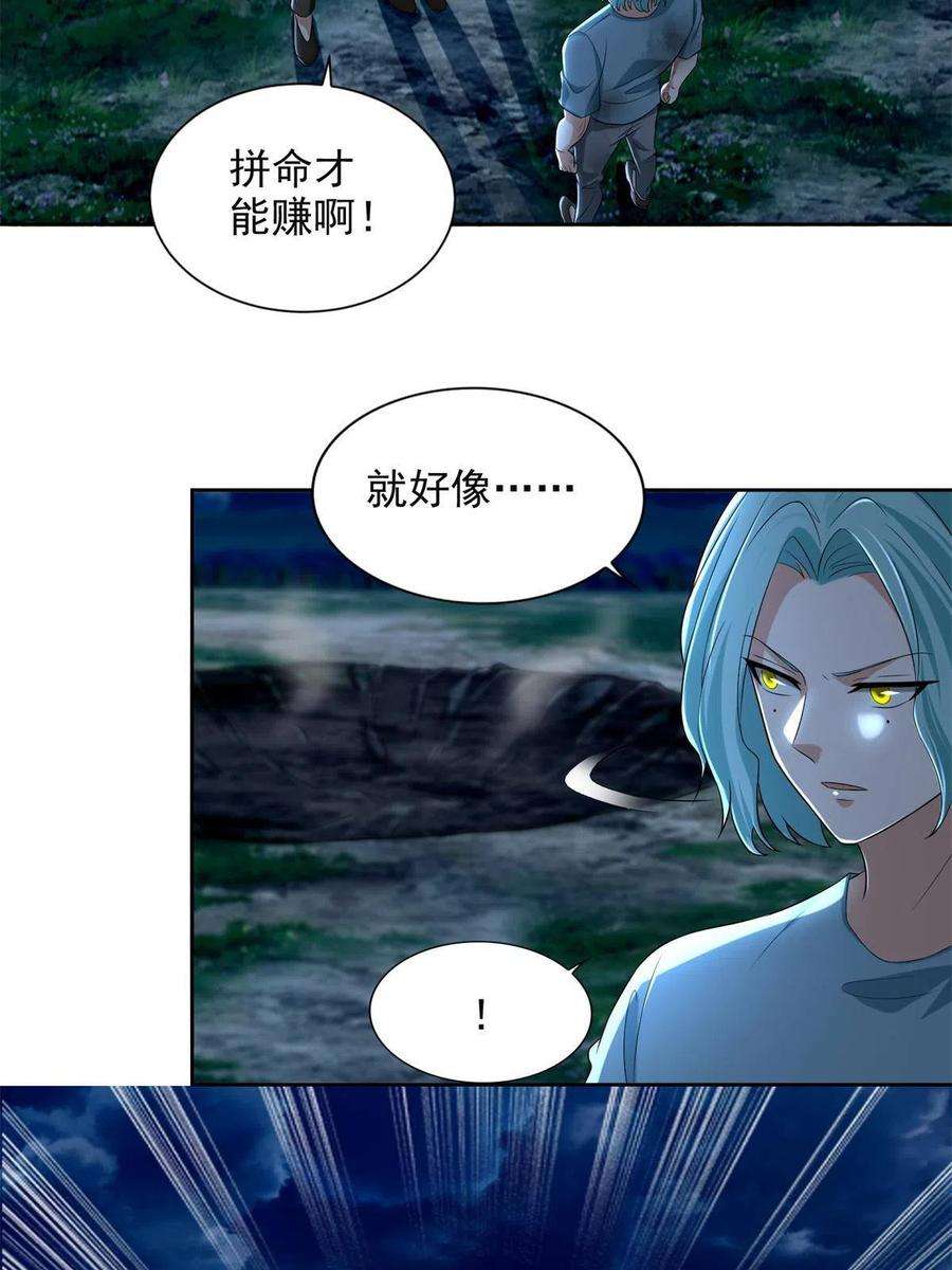 无限邮差246