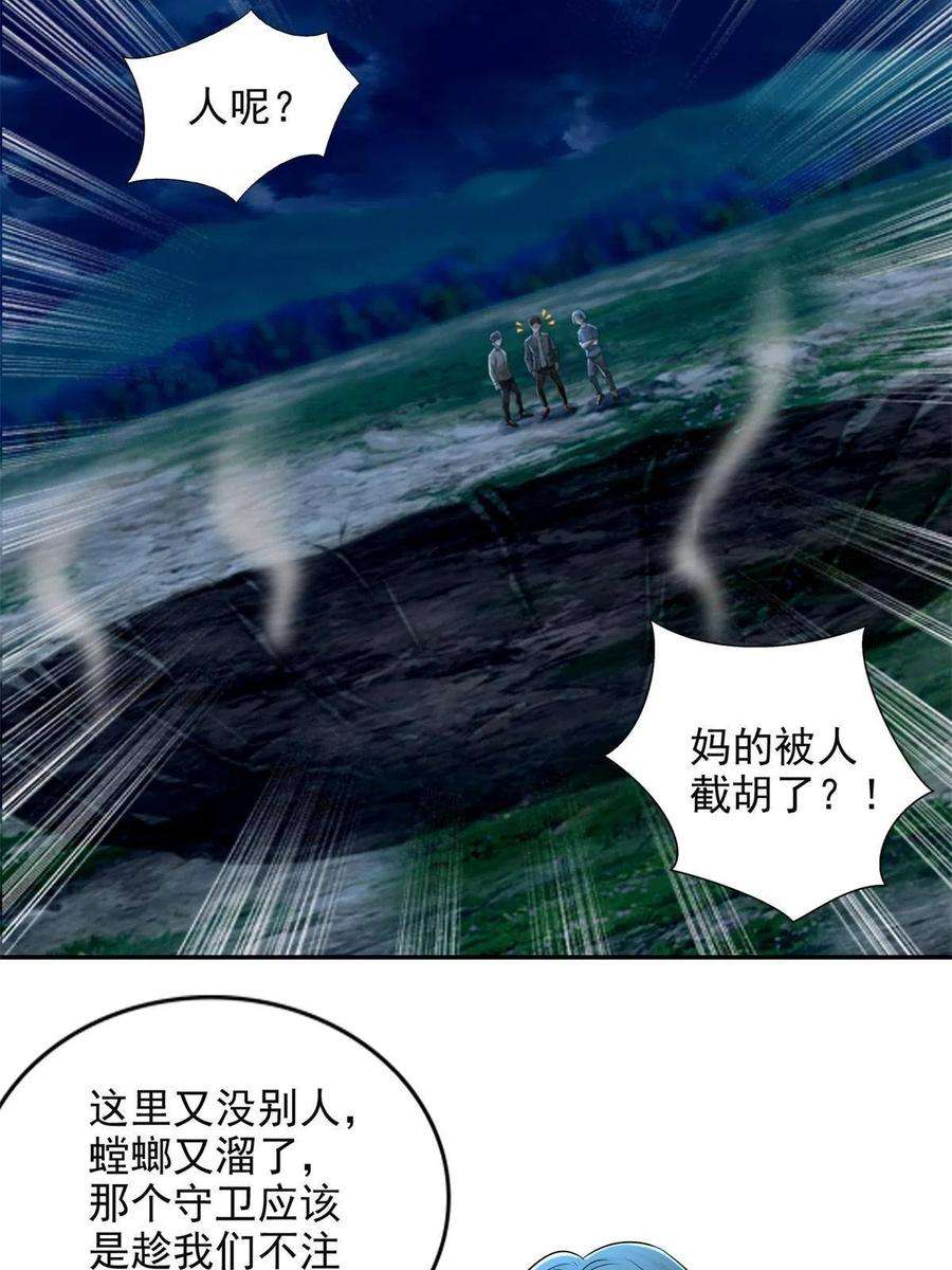无限邮差246
