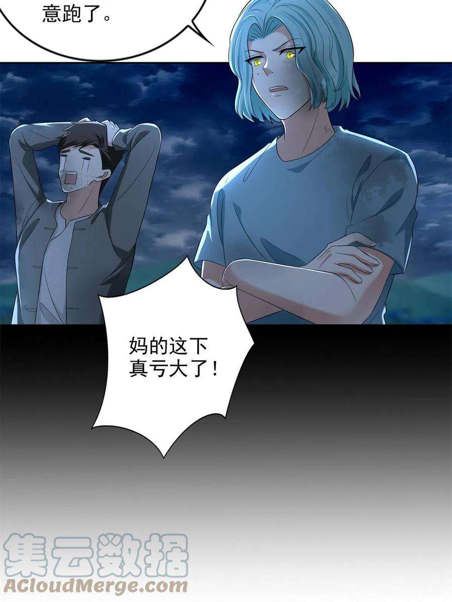 无限邮差246
