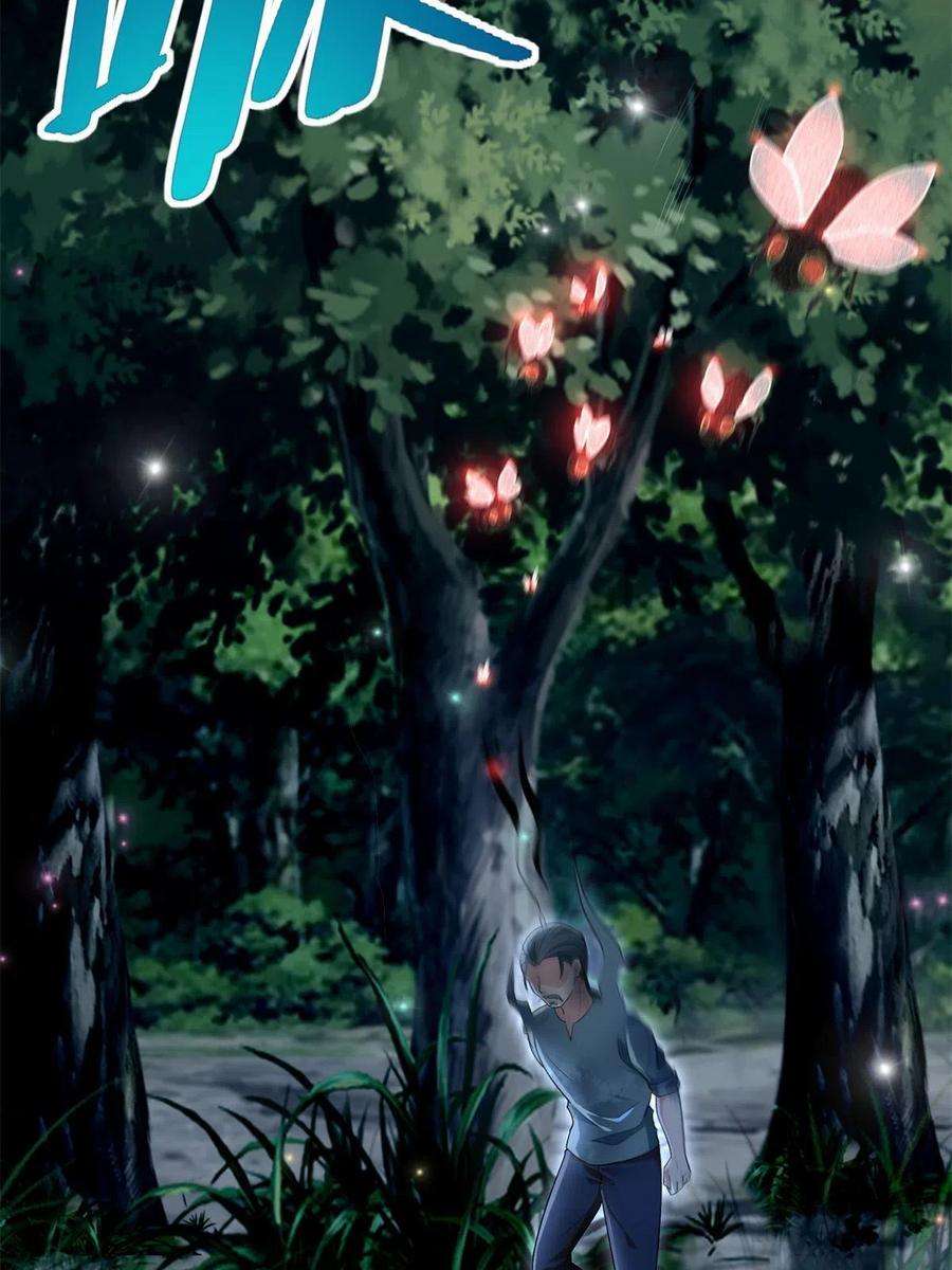 无限邮差246