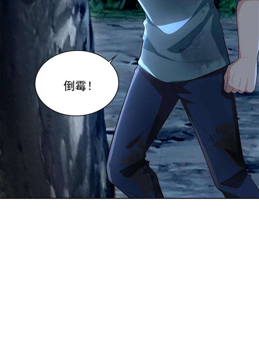 无限邮差246