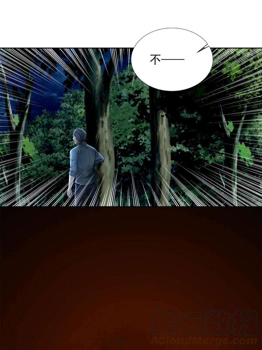 无限邮差246