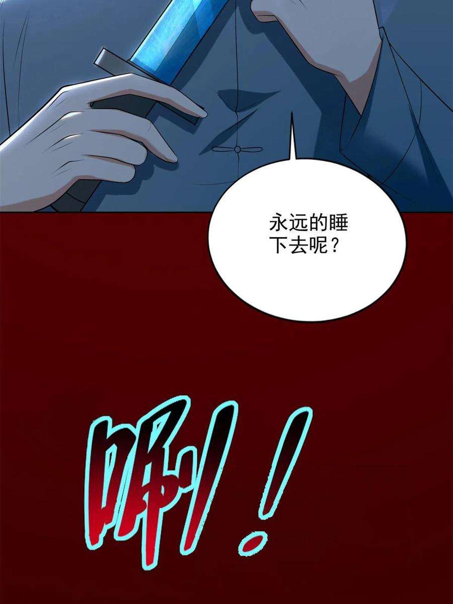 无限邮差247