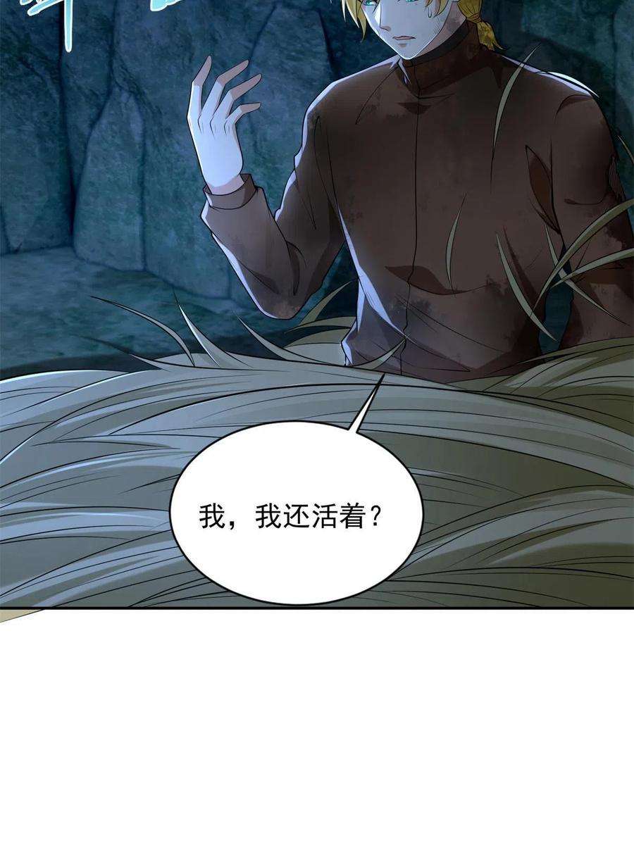 无限邮差247