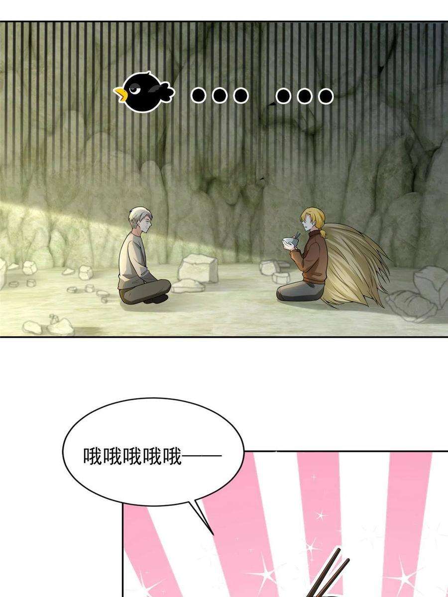 无限邮差248