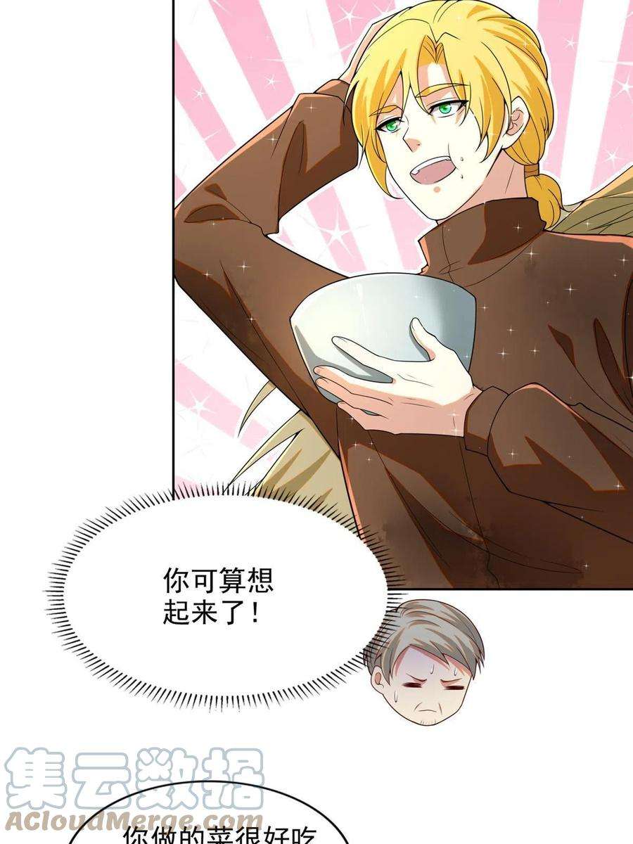 无限邮差248