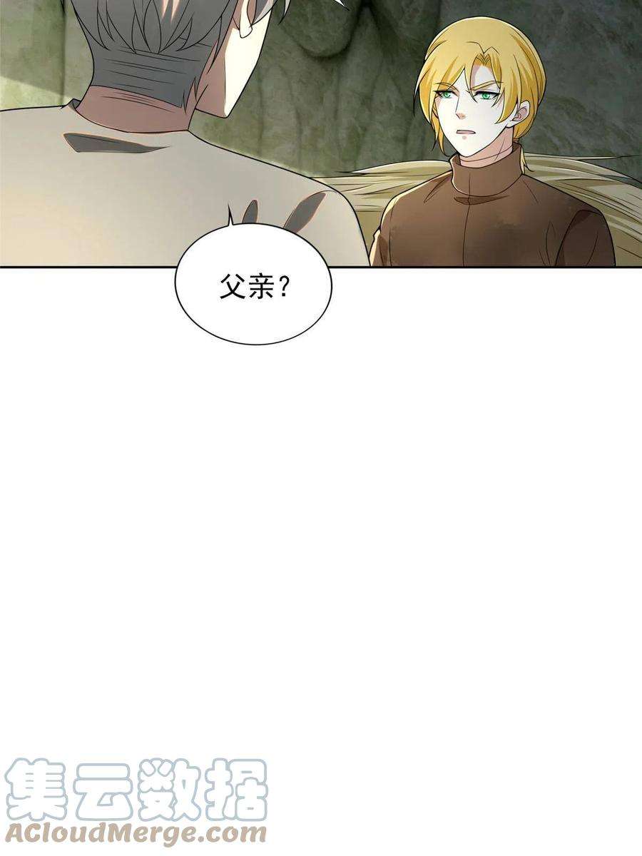 无限邮差248