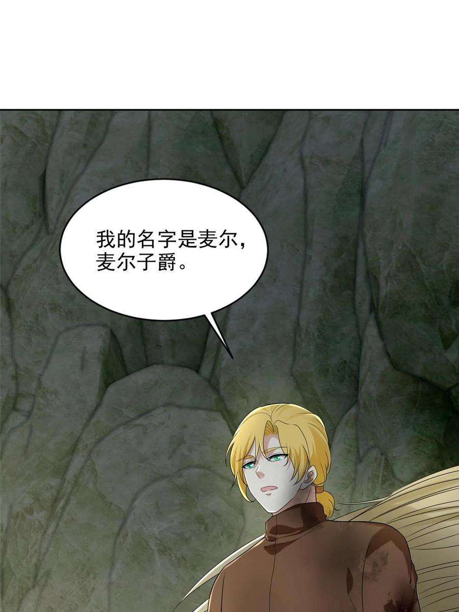 无限邮差248