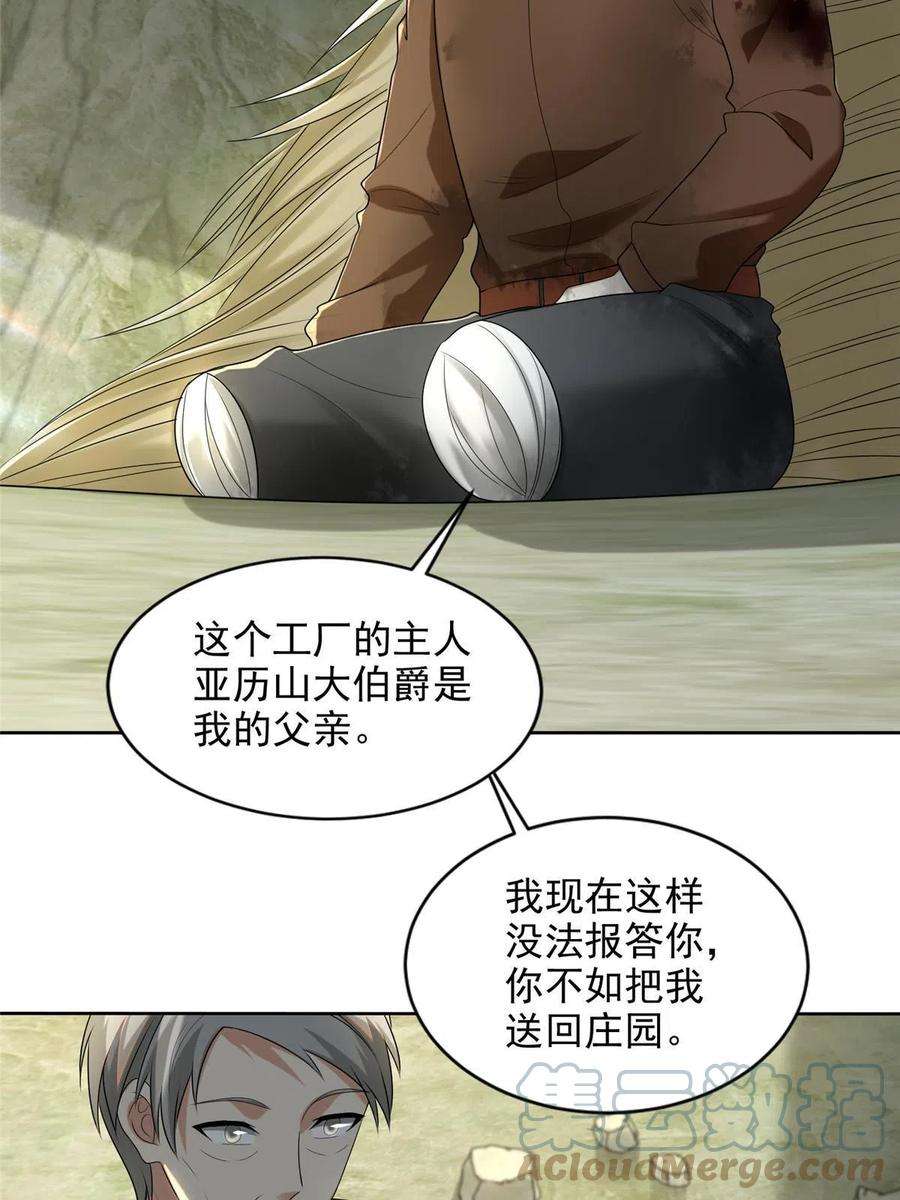 无限邮差248