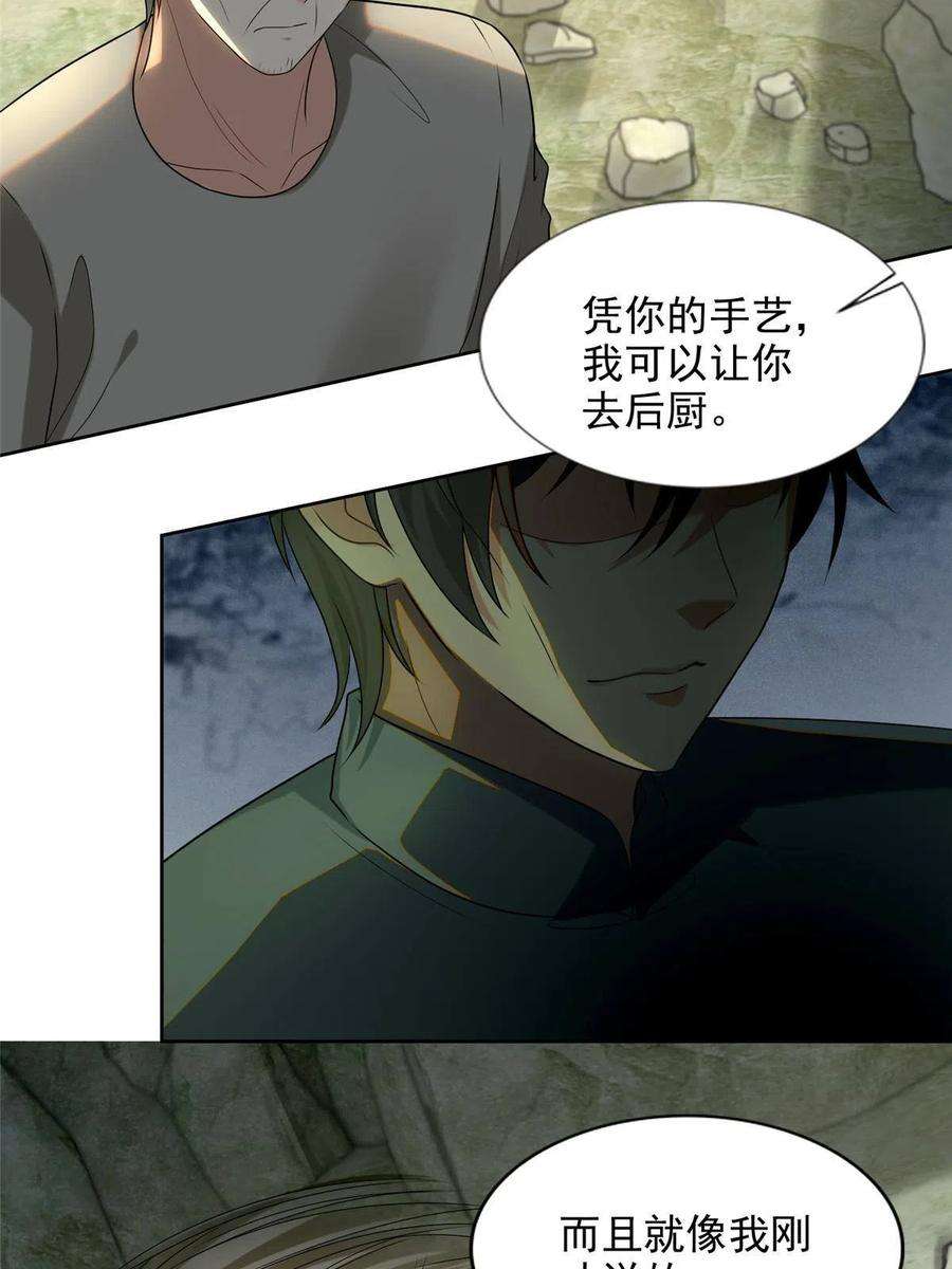 无限邮差248