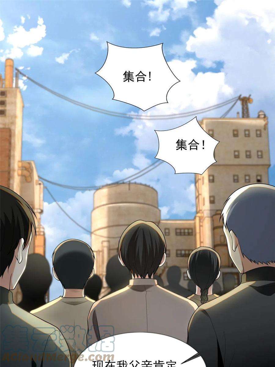 无限邮差248