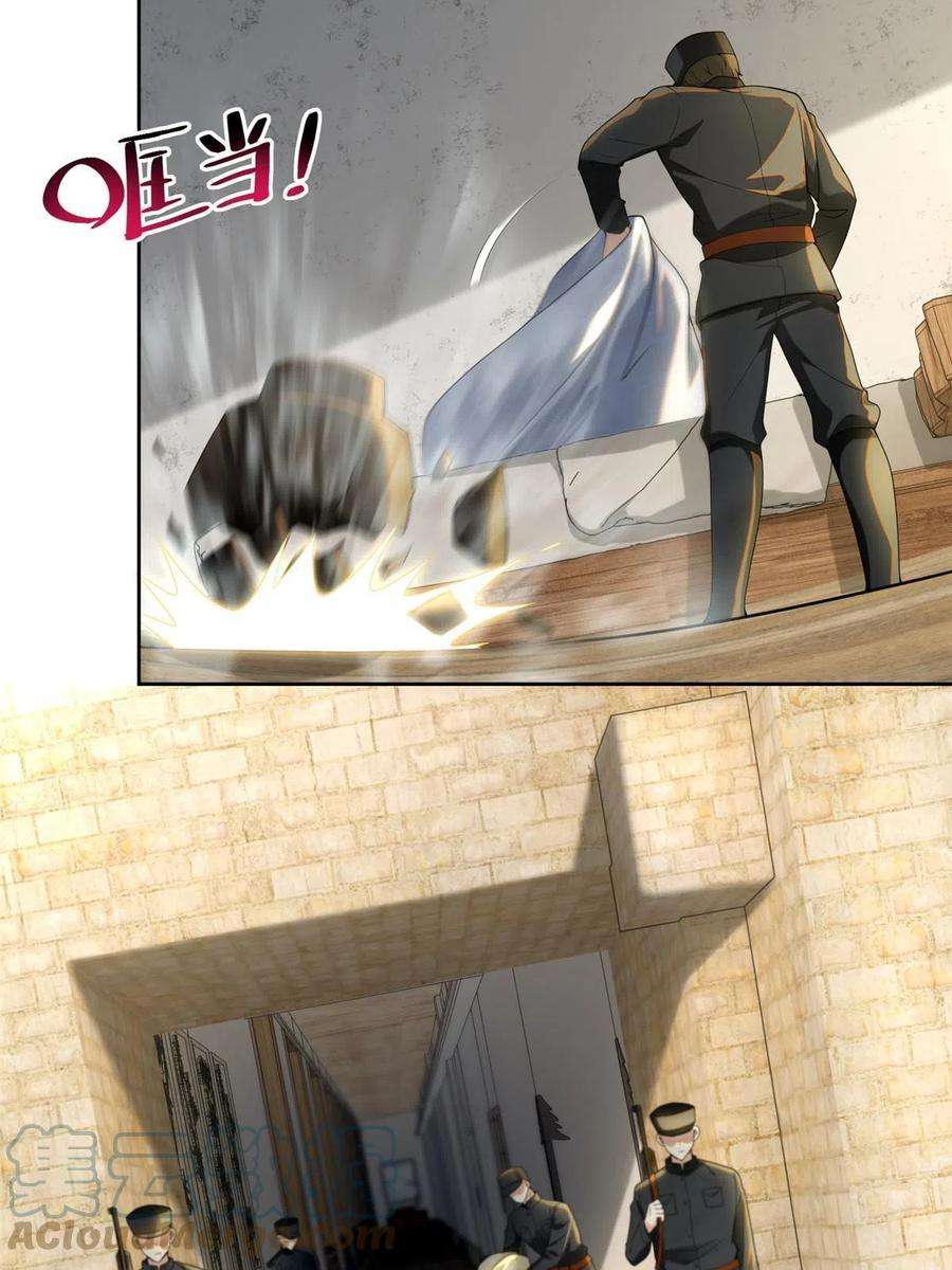 无限邮差248