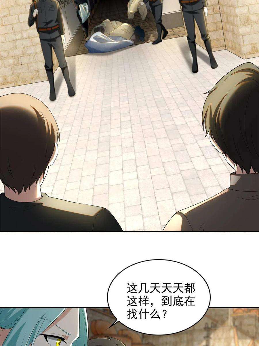 无限邮差248