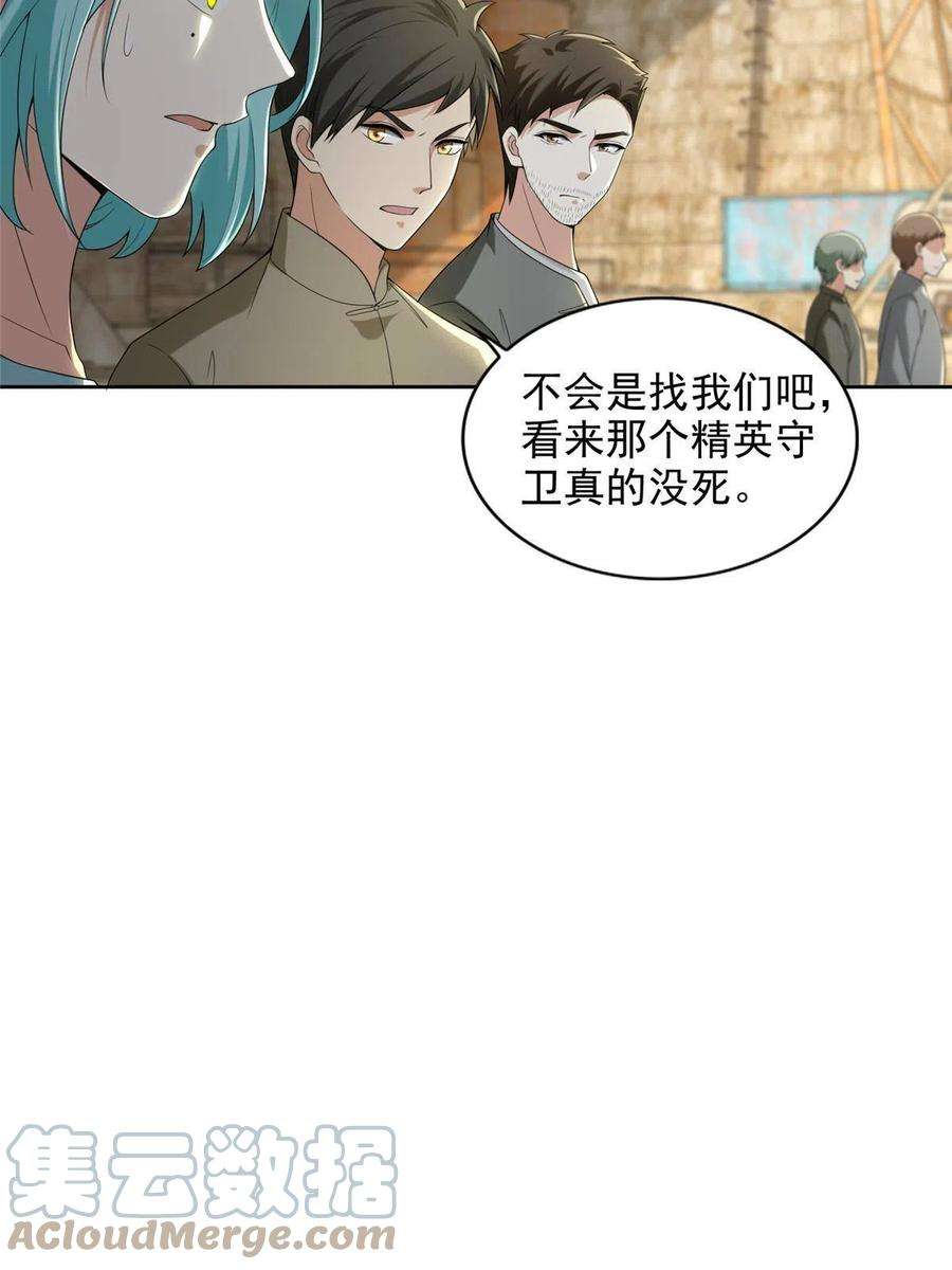 无限邮差248