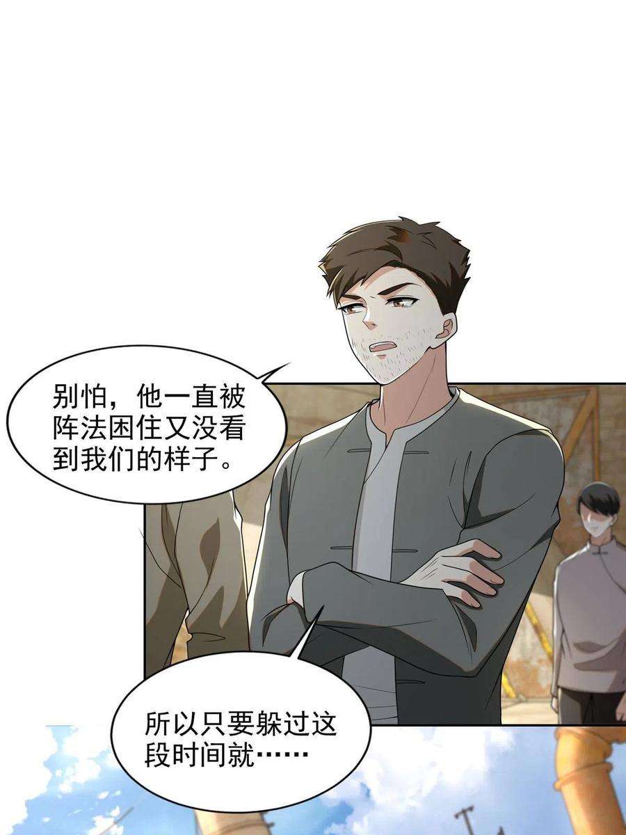 无限邮差248
