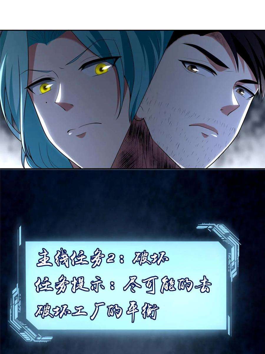 无限邮差248