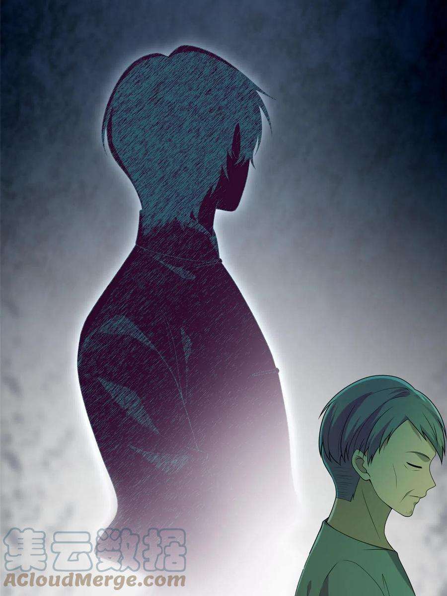 无限邮差248