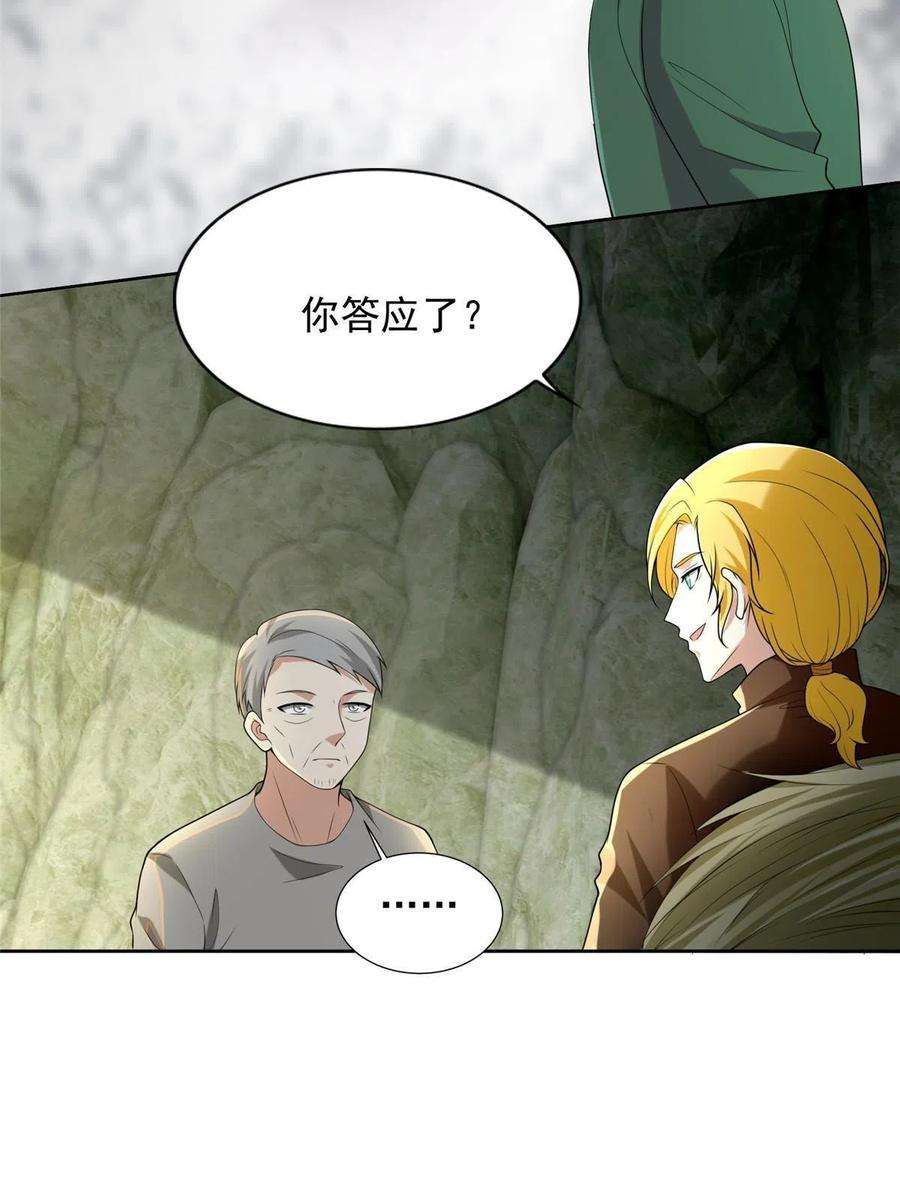 无限邮差248