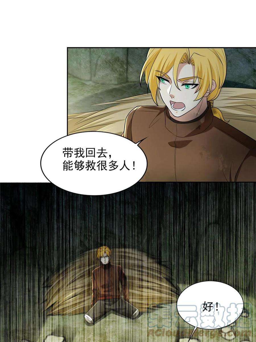 无限邮差248