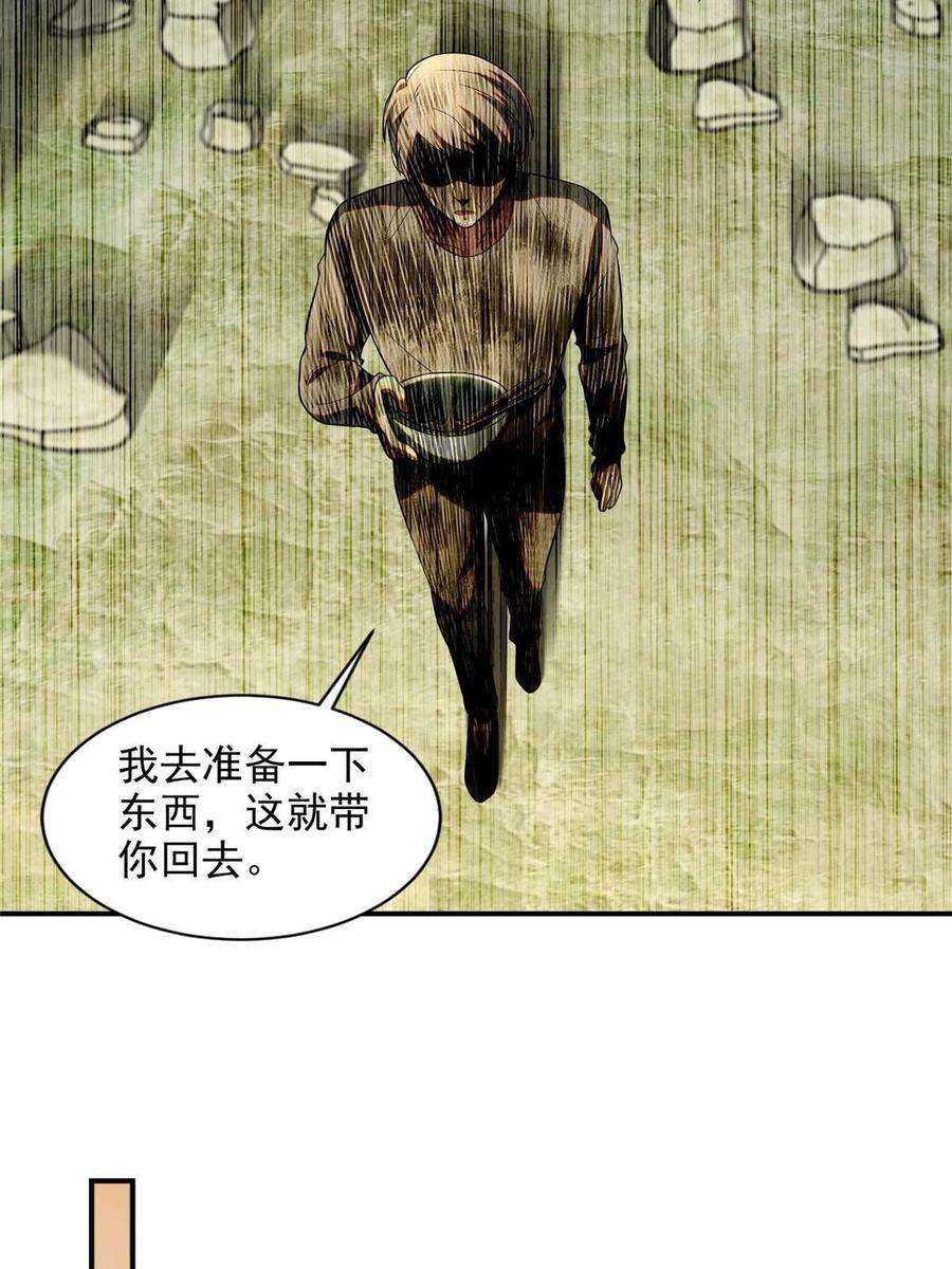 无限邮差248