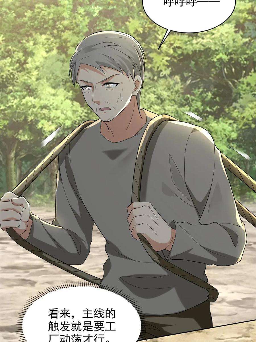 无限邮差248