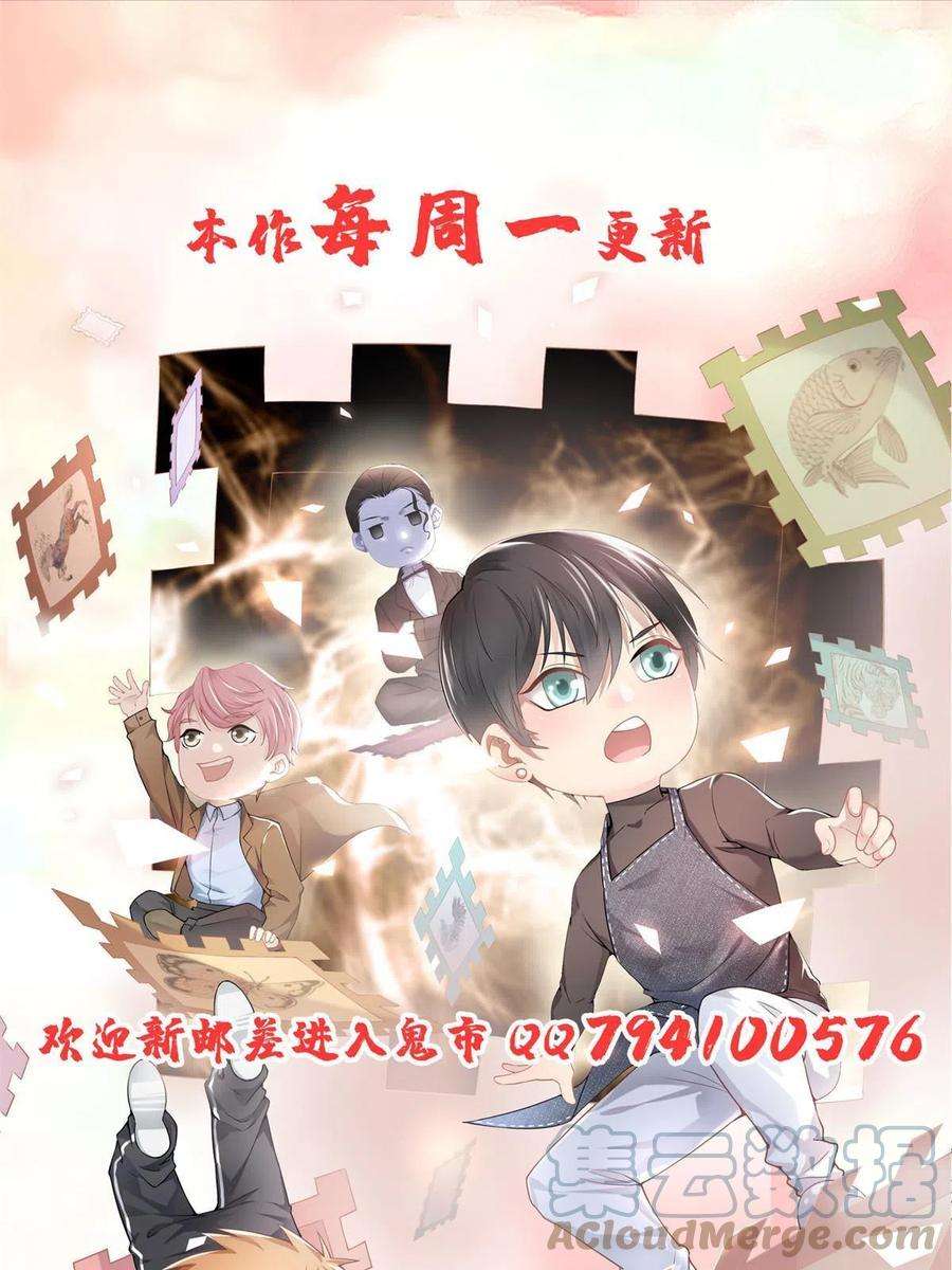 无限邮差248