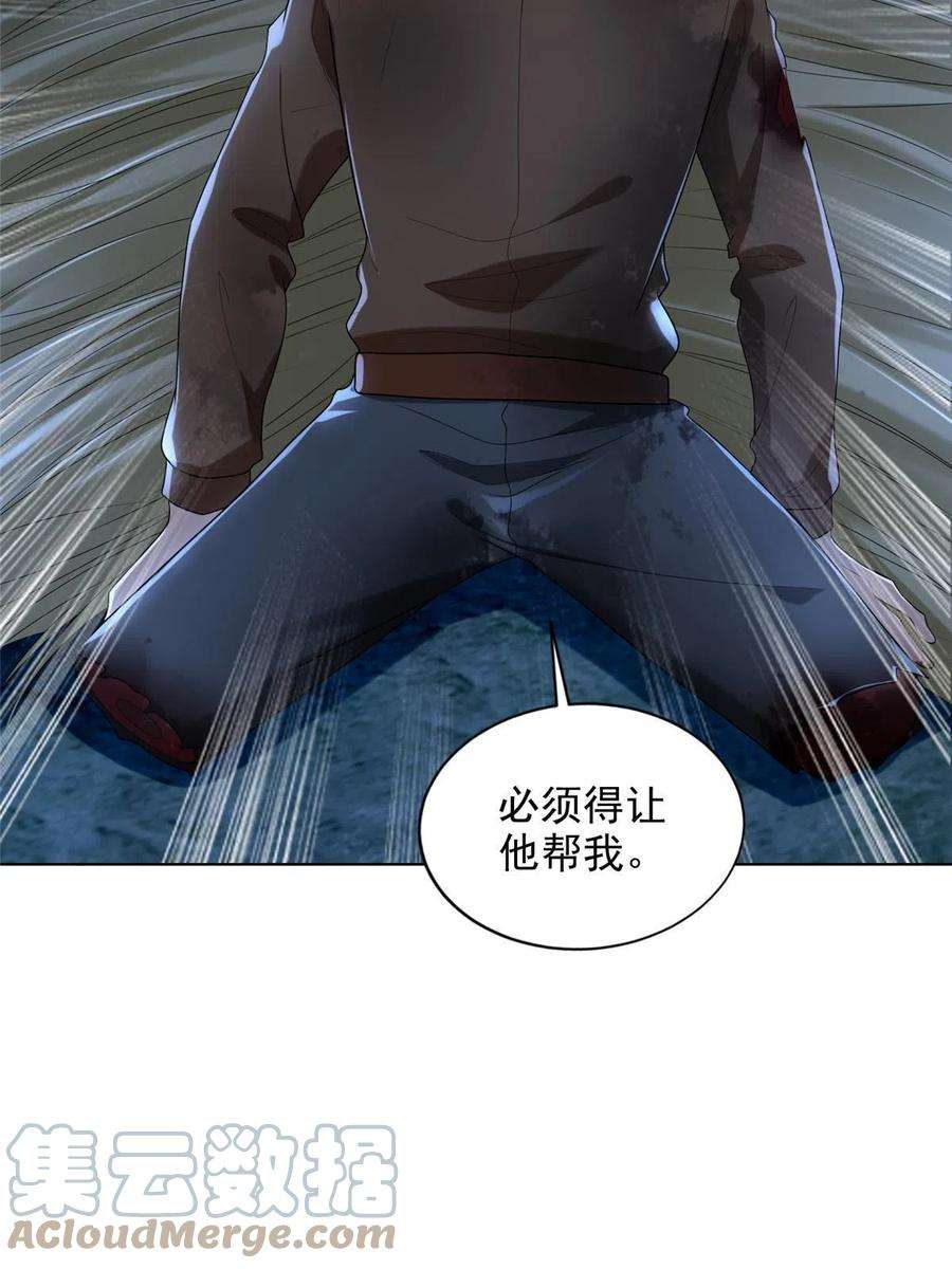无限邮差248