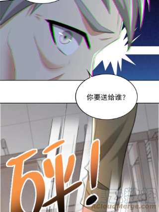 无限邮差250