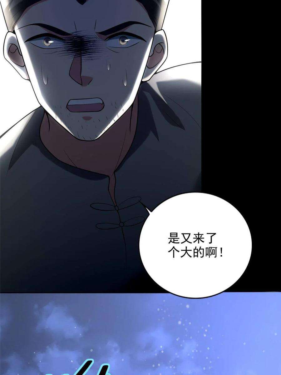 无限邮差252