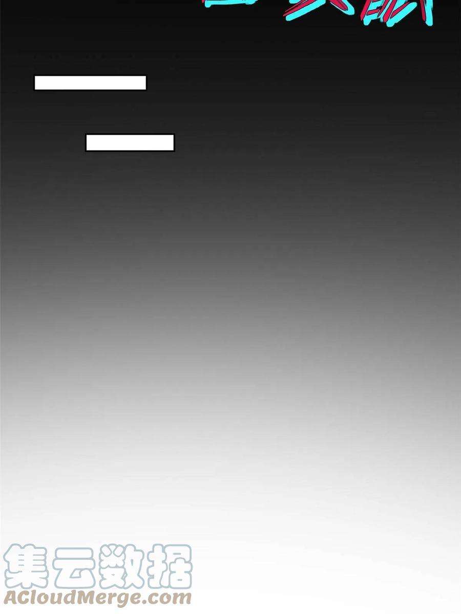 无限邮差252