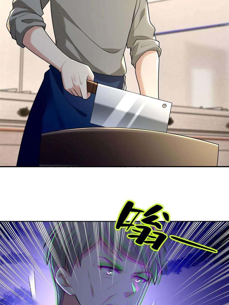 无限邮差252