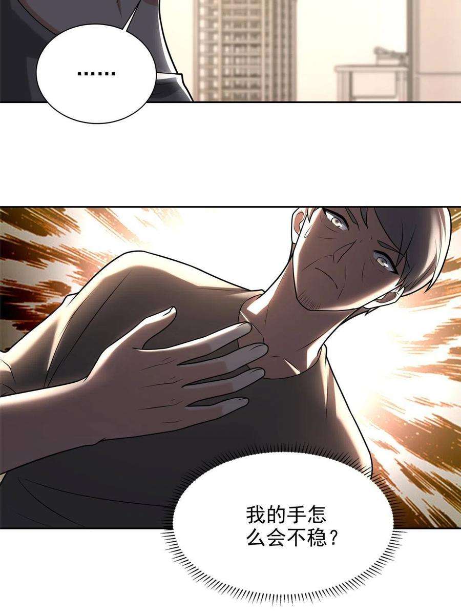 无限邮差252