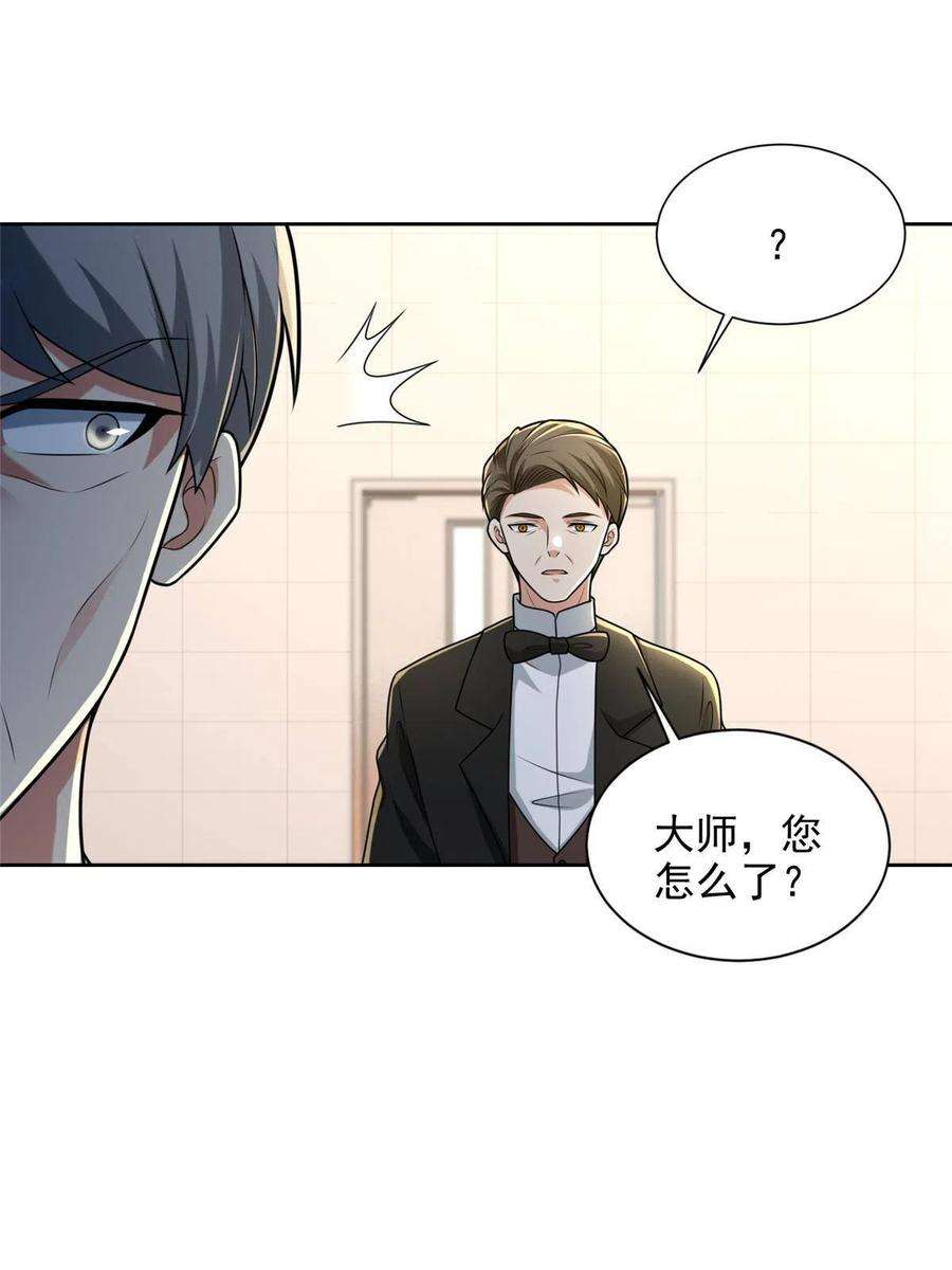 无限邮差252