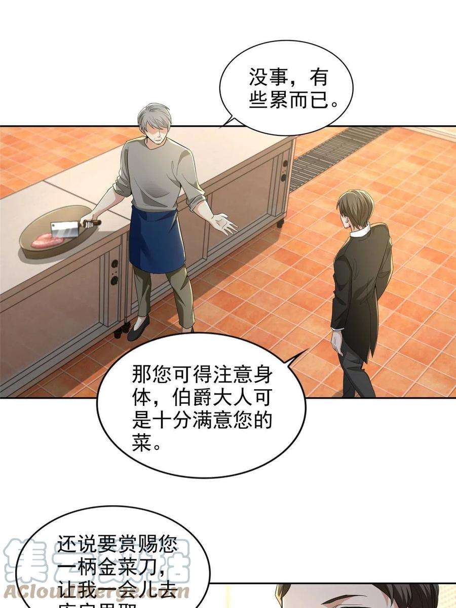 无限邮差252