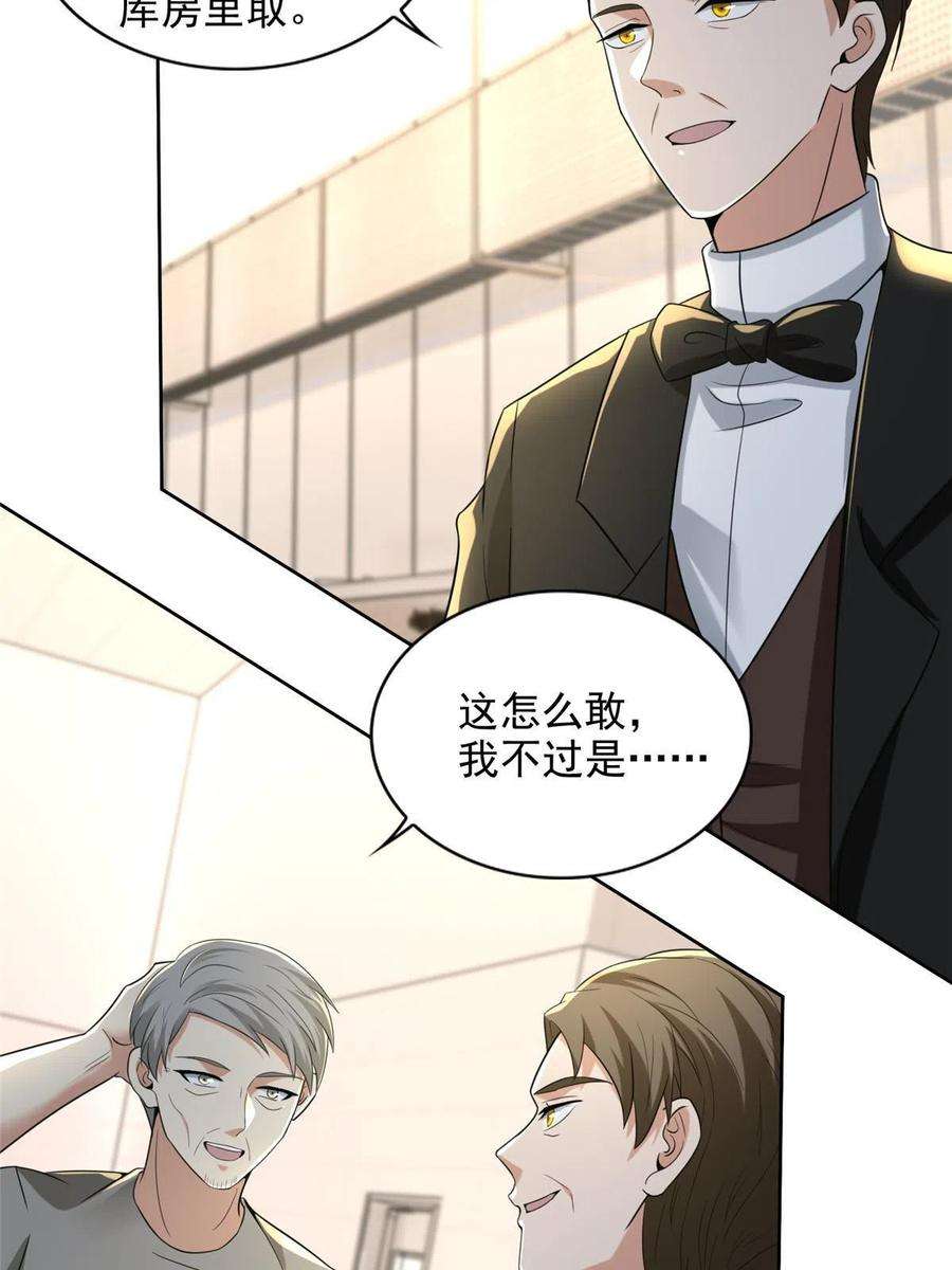 无限邮差252