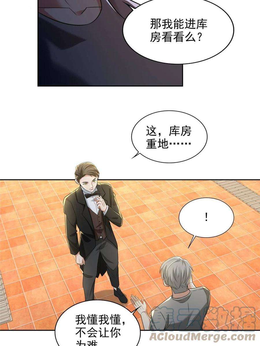 无限邮差252