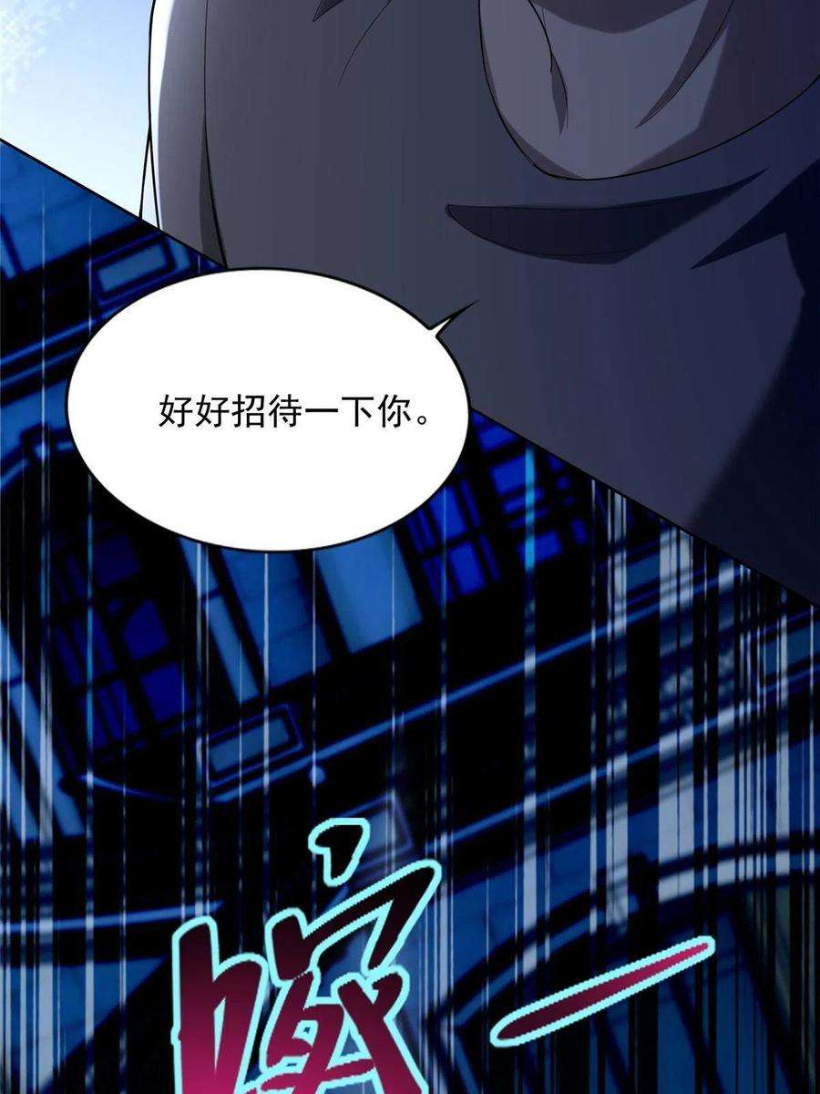 无限邮差252