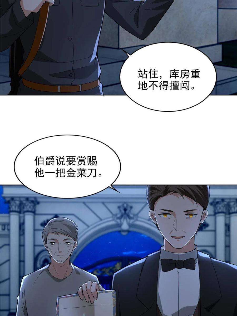 无限邮差252