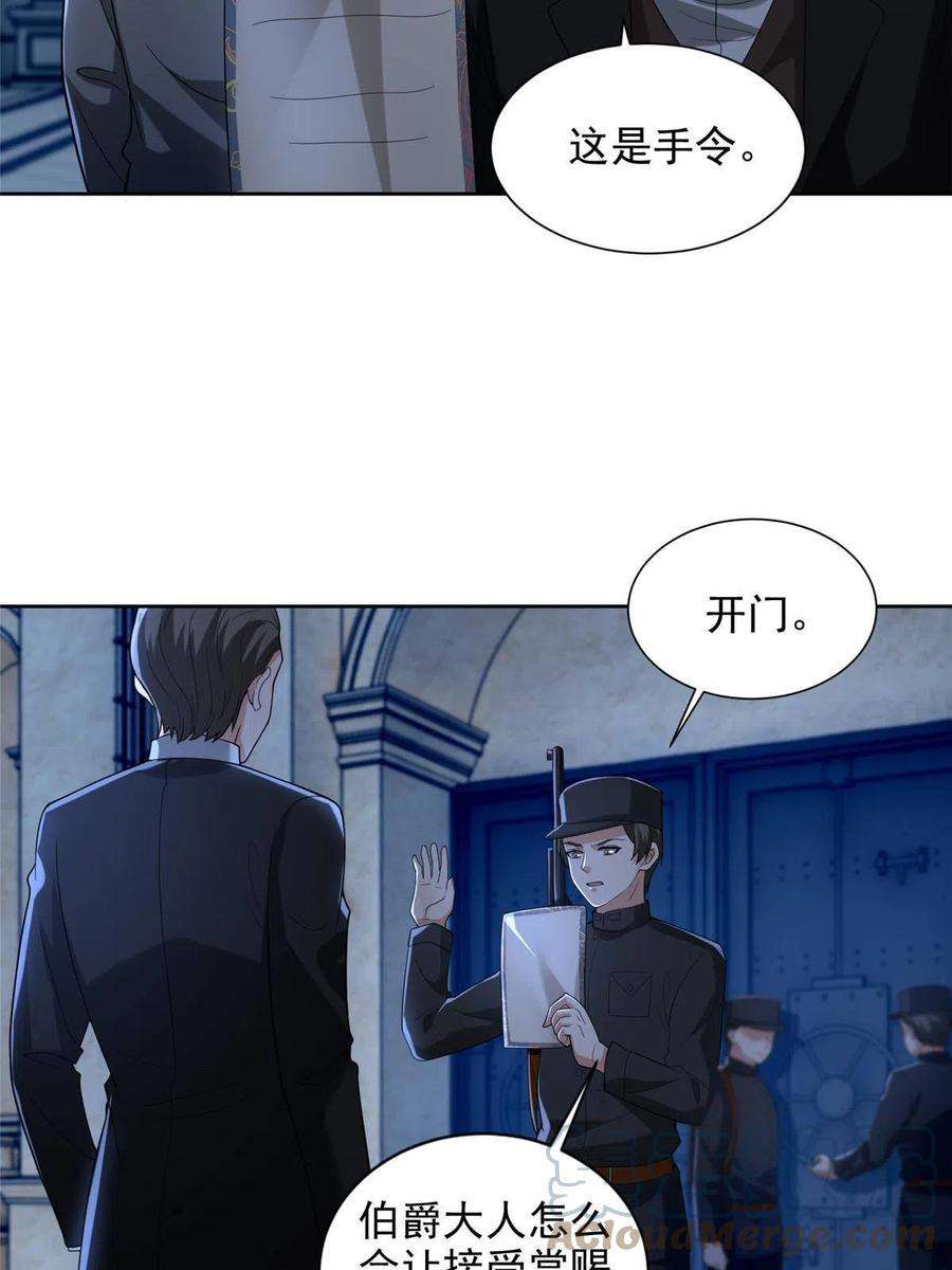 无限邮差252