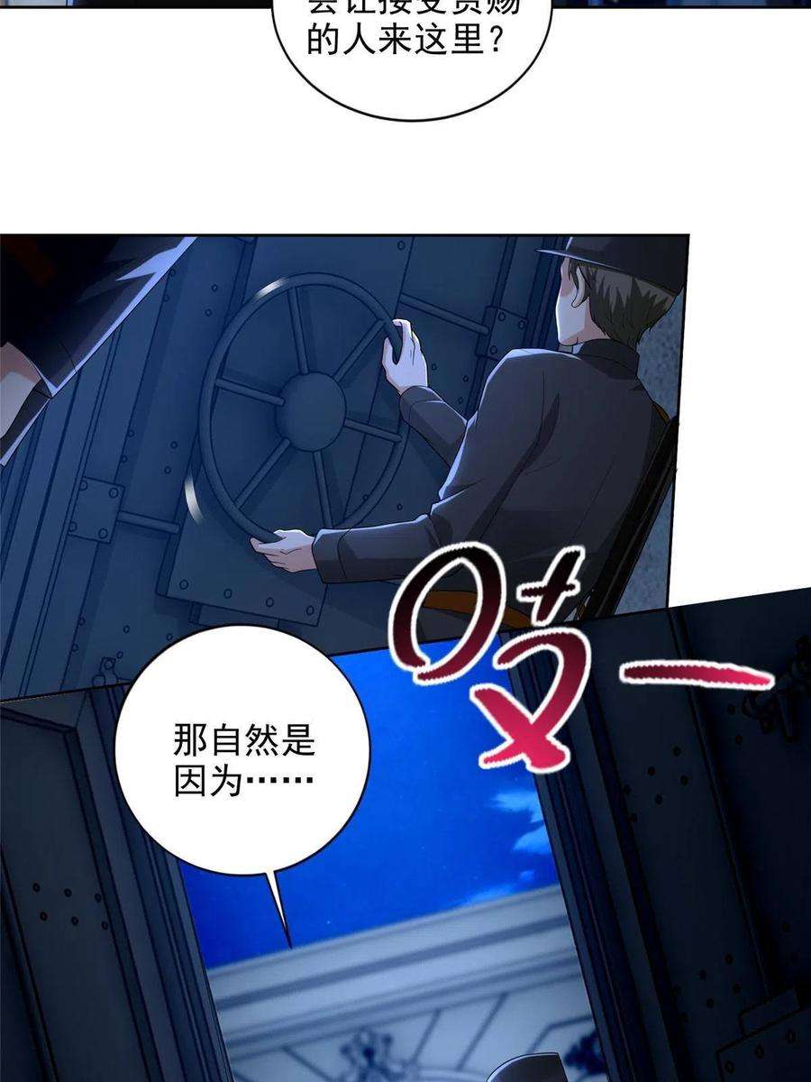 无限邮差252