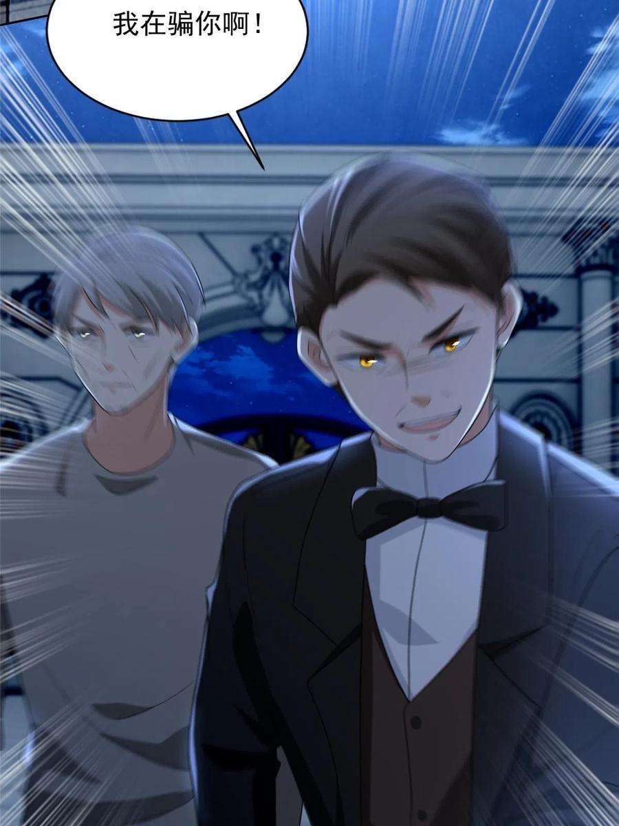 无限邮差252