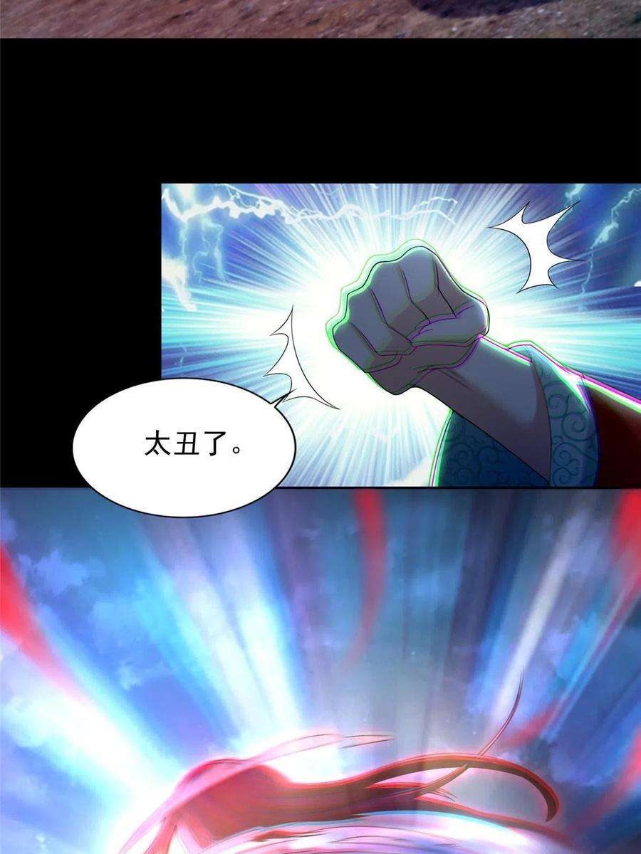 无限邮差252