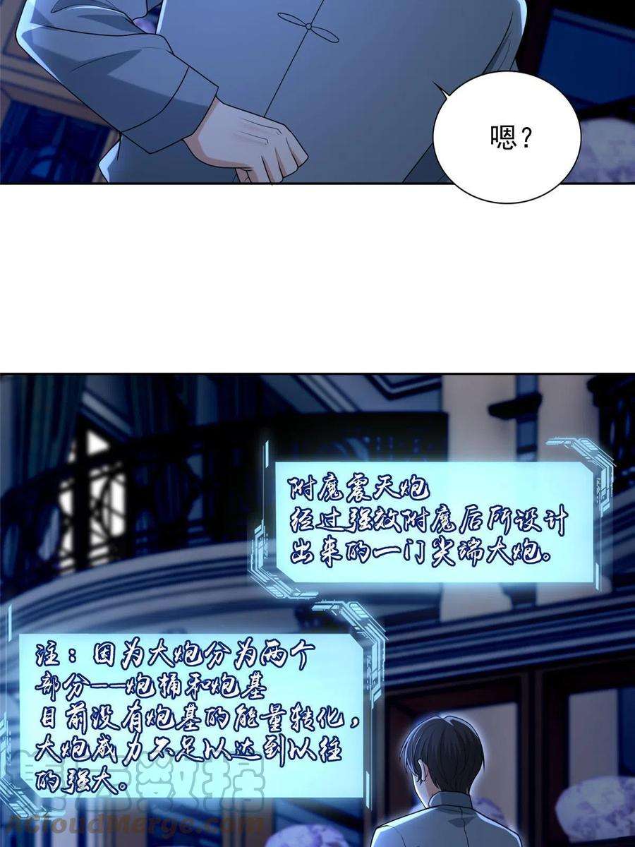 无限邮差253