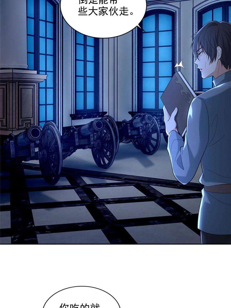 无限邮差254