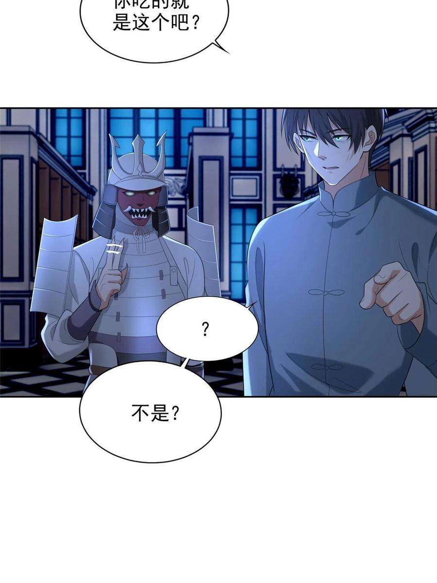 无限邮差254