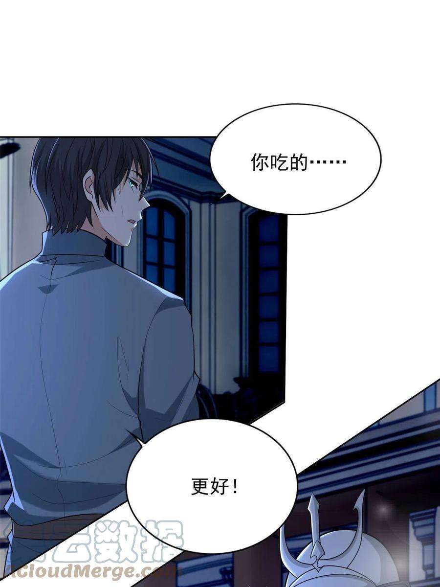 无限邮差254