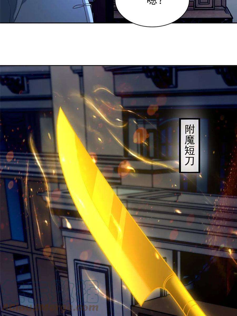无限邮差254