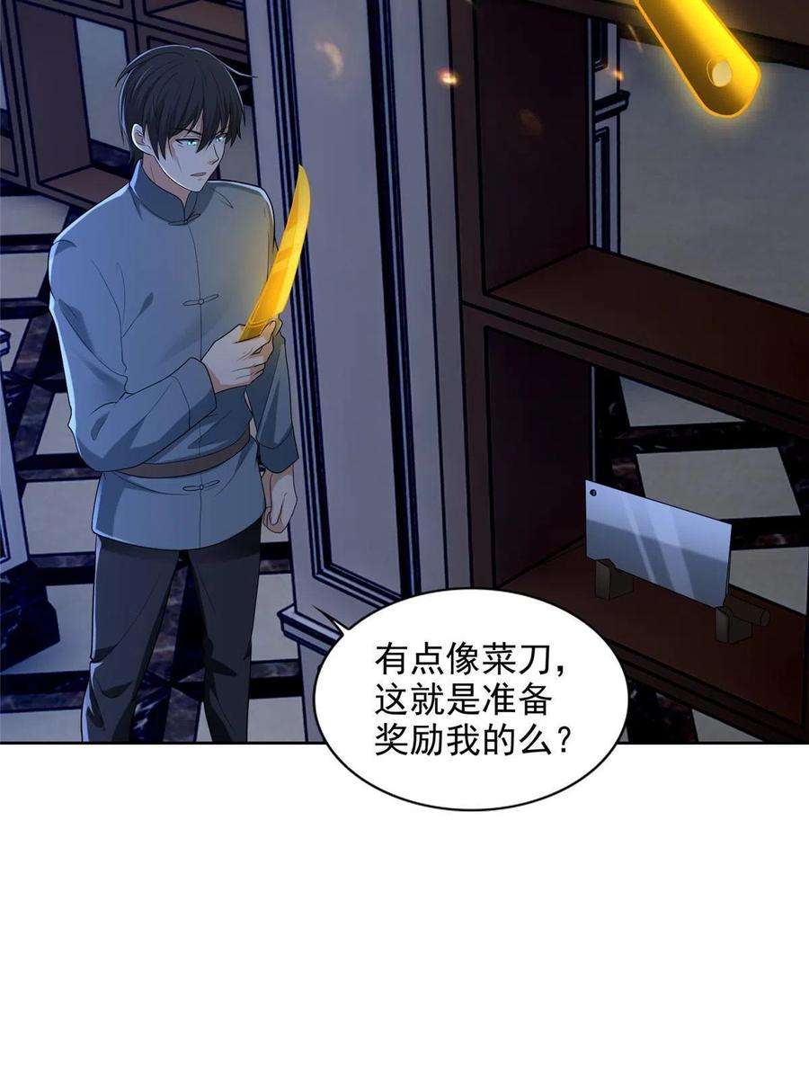 无限邮差254